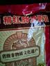 哈肉联哈尔滨红肠 东北特产香肠510g 中华老字号火腿肠熟食速食肉烤肠 实拍图