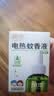 润本电蚊香液驱蚊液45ml*4瓶+1个定时加热器驱蚊防蚊蚊香无香型 实拍图