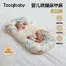 taoqibaby婴儿床中床防惊跳宝宝床便携式新生儿床可拆洗睡眠哄睡神器0-12月 实拍图