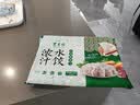 东来顺羊肉胡萝卜水饺435g24只 清真饺子早餐夜宵速食半成品国庆送礼 实拍图