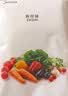 美的（Midea）真空封口机保鲜袋包装机抽真空袋子加厚网纹塑封袋食物真空保鲜袋卷轴ZKDJ 实拍图