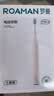 罗曼（ROAMAN）小熊电动牙刷375天续航抑菌99.9%缓震软毛刷头学生成人女男士生日礼物小果刷T10X-H 实拍图
