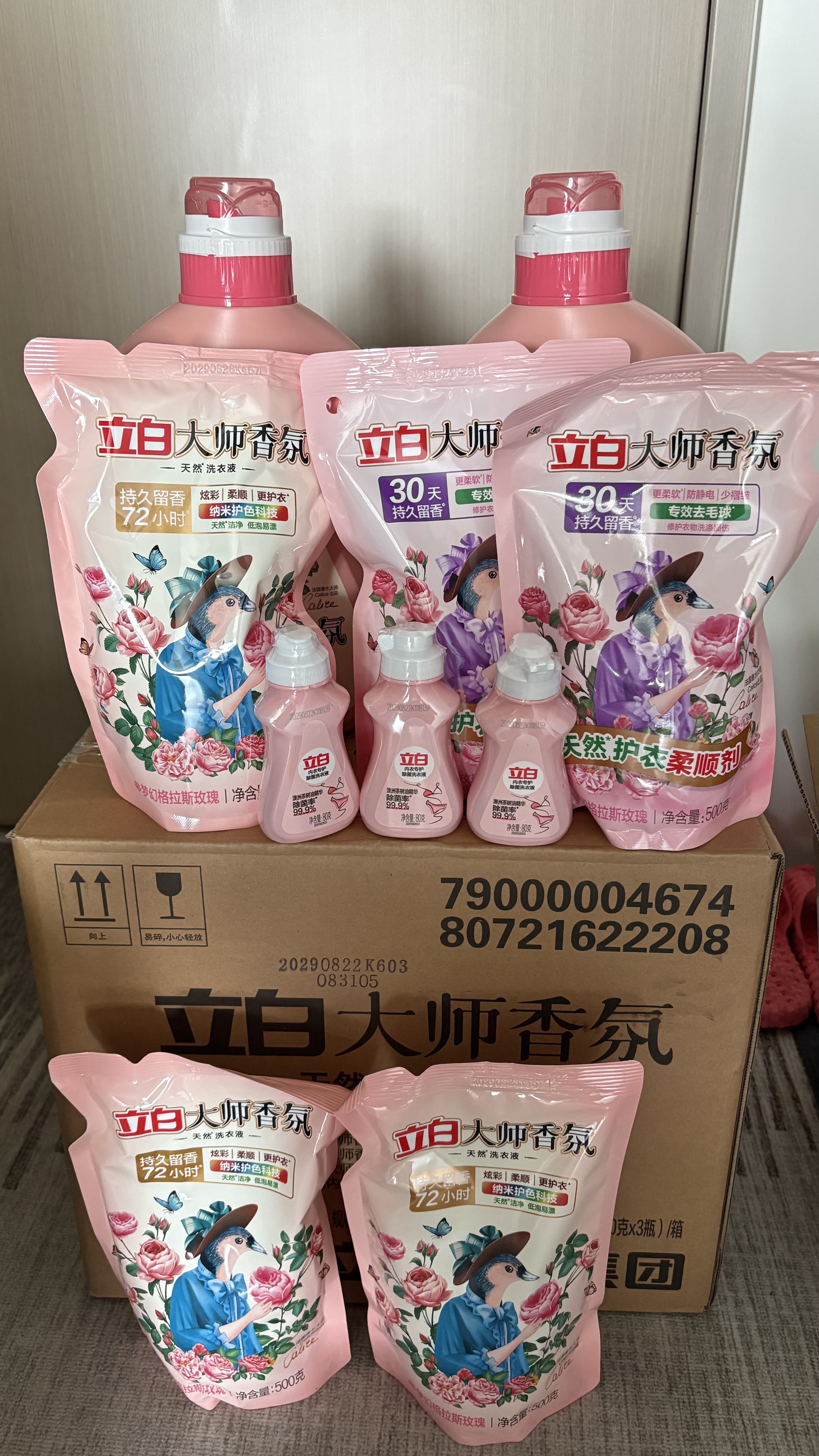 立白大师香氛洗衣液13斤柔顺护衣 持久留香水内衣可用 品质严选 实拍图