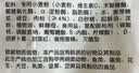 安井肉松卷 800g 约20个 广式早茶点心面点夜宵儿童早餐速冻 中秋送礼 实拍图