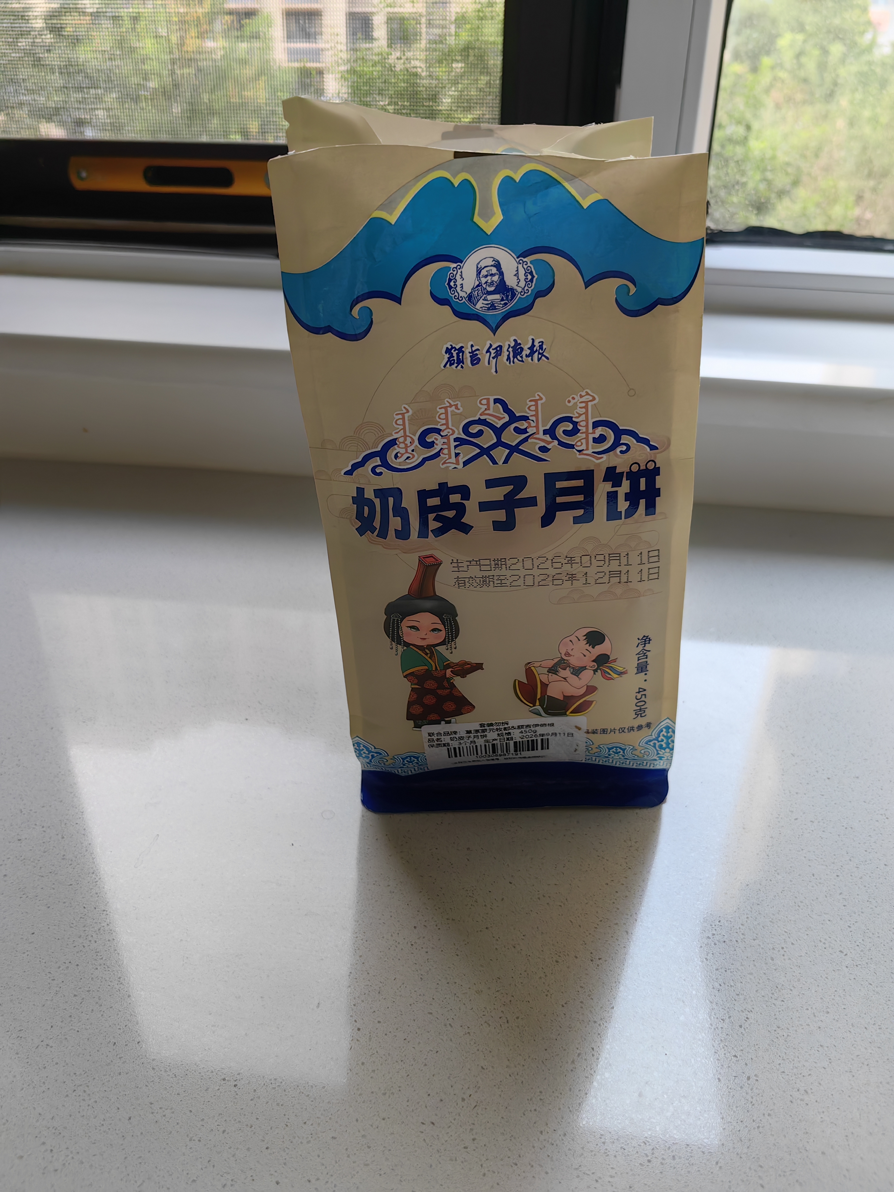 草原蒙元牧都内蒙古奶皮子酥月饼奶豆腐酸奶酪特产酥皮中秋奶制品散装糕点450g 实拍图