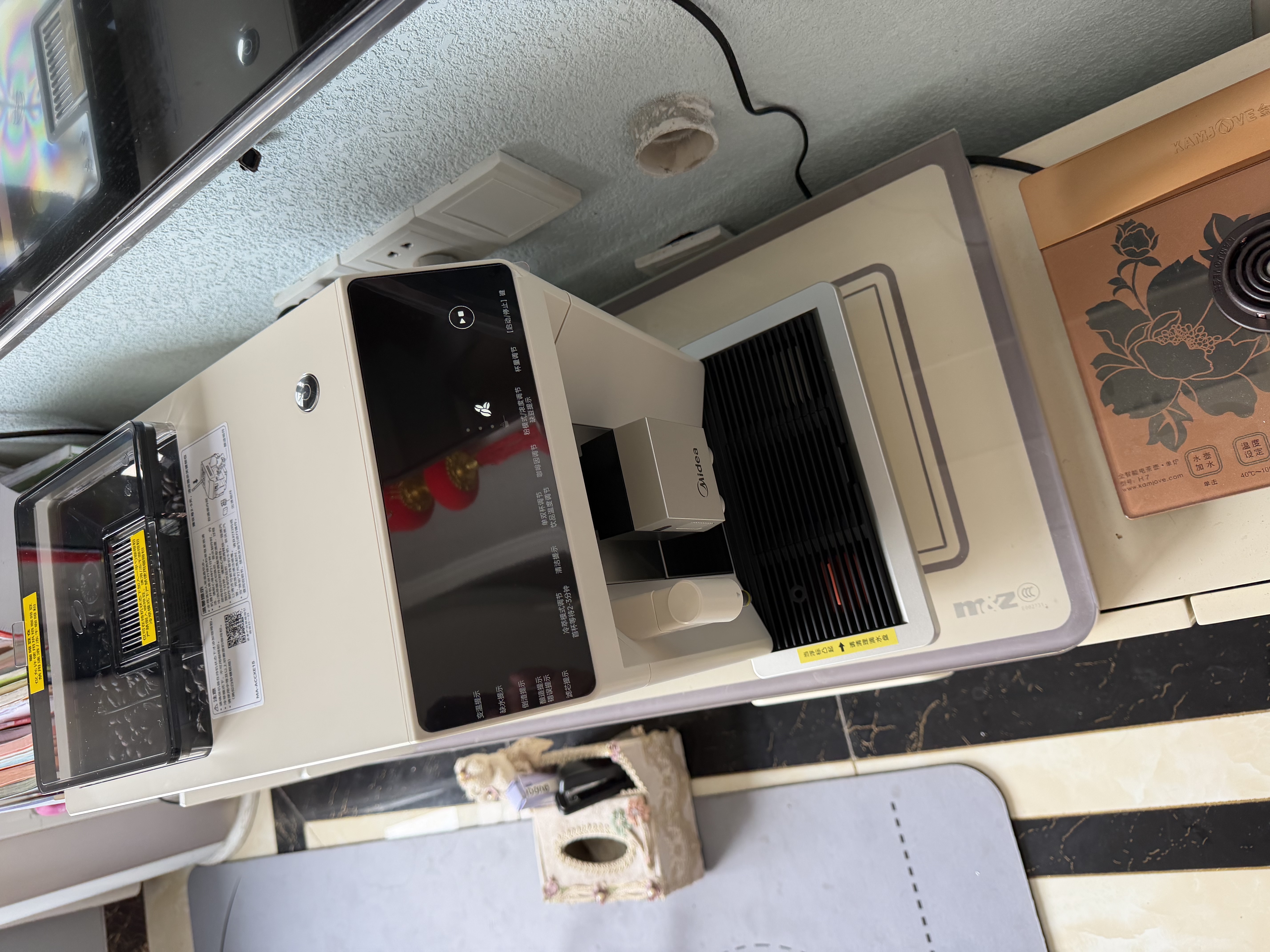 美的（Midea）【爆款升级】调因师全自动咖啡机新品冷热双萃研磨一体机家用意式浓缩奶泡机磨豆机MA-ACCXE15 实拍图