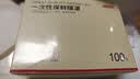 京东京造 一次性保鲜罩套 保鲜膜套袋【食品级】弹力束口大小碗通用100只 实拍图