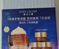 雅诗兰黛（Estee Lauder）眼霜 特润修护精华眼霜熬夜眼霜15ml小棕瓶眼霜  感恩礼遇 【礼盒装】买15ml享30ml 实拍图