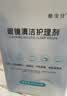 酷宝仕眼镜清洗液喷雾手机电脑相机屏幕眼镜清洁护理剂 清洁护理剂6瓶 实拍图