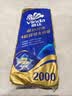 维达（Vinda）有芯卷纸 蓝色经典4层200克*10卷 厚韧大分量 卫生纸厕纸 卷筒纸 实拍图