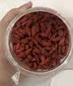 福东海 宁夏红枸杞子200g 特级新货头茬苟杞子中宁免洗泡水菊花茶滋补品 实拍图