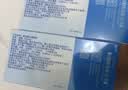 海昌QQ水润舒适近视透明隐形眼镜3月抛 季抛2片装 400度 实拍图