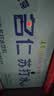 名仁苏打水饮料 无糖无汽弱碱性水 375ml*24瓶 整箱装 实拍图