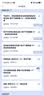 万车宝AIPRO汽车故障诊断仪4代OBD汽车全车故障检测仪蓝牙obd手机版AI 【AIPro版】全新4代/新增AI修理工/全车检测 实拍图