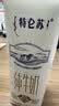蒙牛【新鲜日期】特仑苏纯牛奶250ml*16盒 家庭早餐 中秋送礼礼盒 实拍图