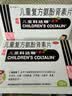[原研进口]幸福科达琳 儿童复方氨酚肾素片12片*3盒 感冒咳嗽 过敏性鼻炎 抗病毒用药 幸福伤风素 流感药 实拍图