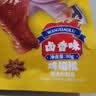 王小卤休闲解馋追剧聚会小零食虎皮小鸡腿鸡翅根独立包装香辣味80g 实拍图