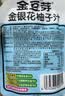金豆芽金银花柚子汁儿童果汁饮品送礼盒装户外便携饮料100ml*13袋 实拍图