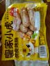 皇家小虎火山石烤肠2斤/20根原味脆皮香肠肉肠火腿肠台湾地道肠 源头直发 实拍图