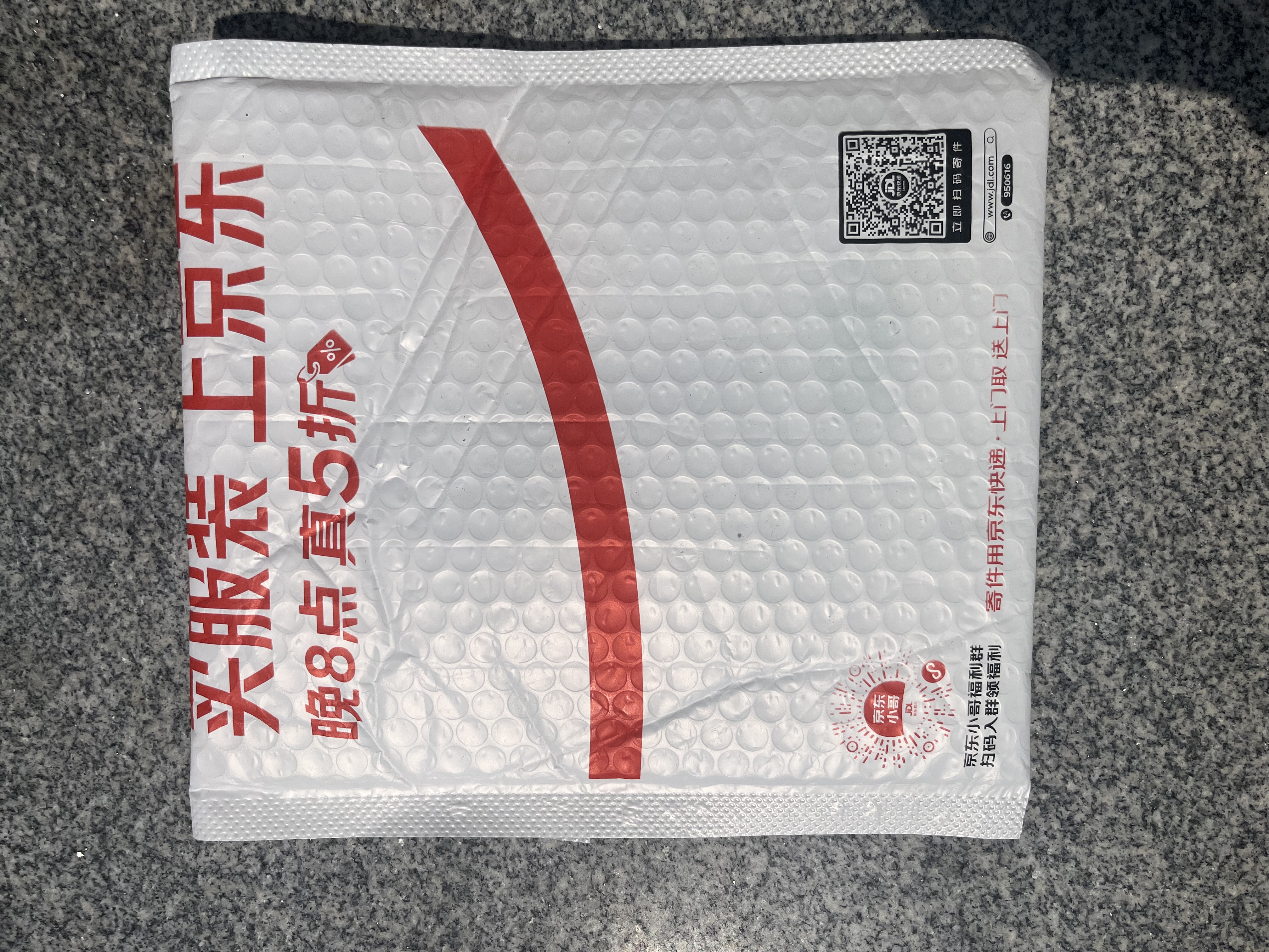 绿联3.5mm音频线公对母 耳机延长线 手机平板笔记本电脑车载AUX音响箱加长连接线1米灰 10782 实拍图