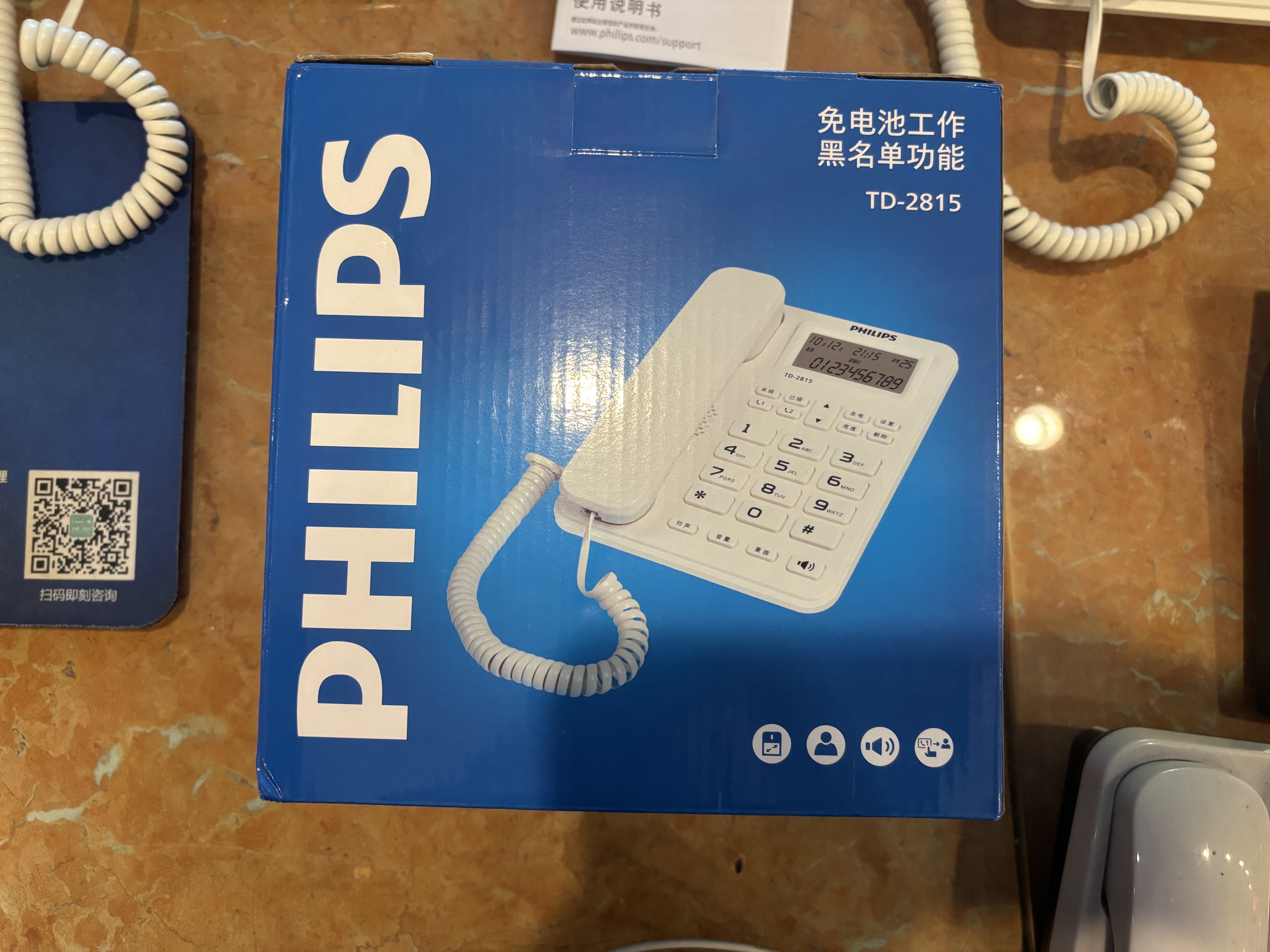 飞利浦（PHILIPS）有绳电话机座机 固定电话 办公家用 双接口 免电池 免提通话 一键拨号 黑名单 TD2815 白色 实拍图