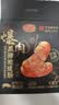 黄金香即食黑猪爆肉烤肠360g/10个 儿童零食火腿肠午餐肉火山石烤肠热狗 实拍图