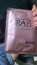 妆蕾（RAY）面膜男淡纹提拉抗皱紧致抗衰老熬夜补水保湿法令女士10片 实拍图