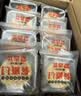 早龙老厦门葱香肉饼馅饼福建特产酥肉饼茶点零食糕点礼盒伴手礼 盒装480g 实拍图