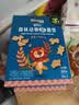 禾泱泱婴幼儿森林动物脆脆饼干原味80g 宝宝零食磨牙饼干锻炼抓握6月+ 实拍图