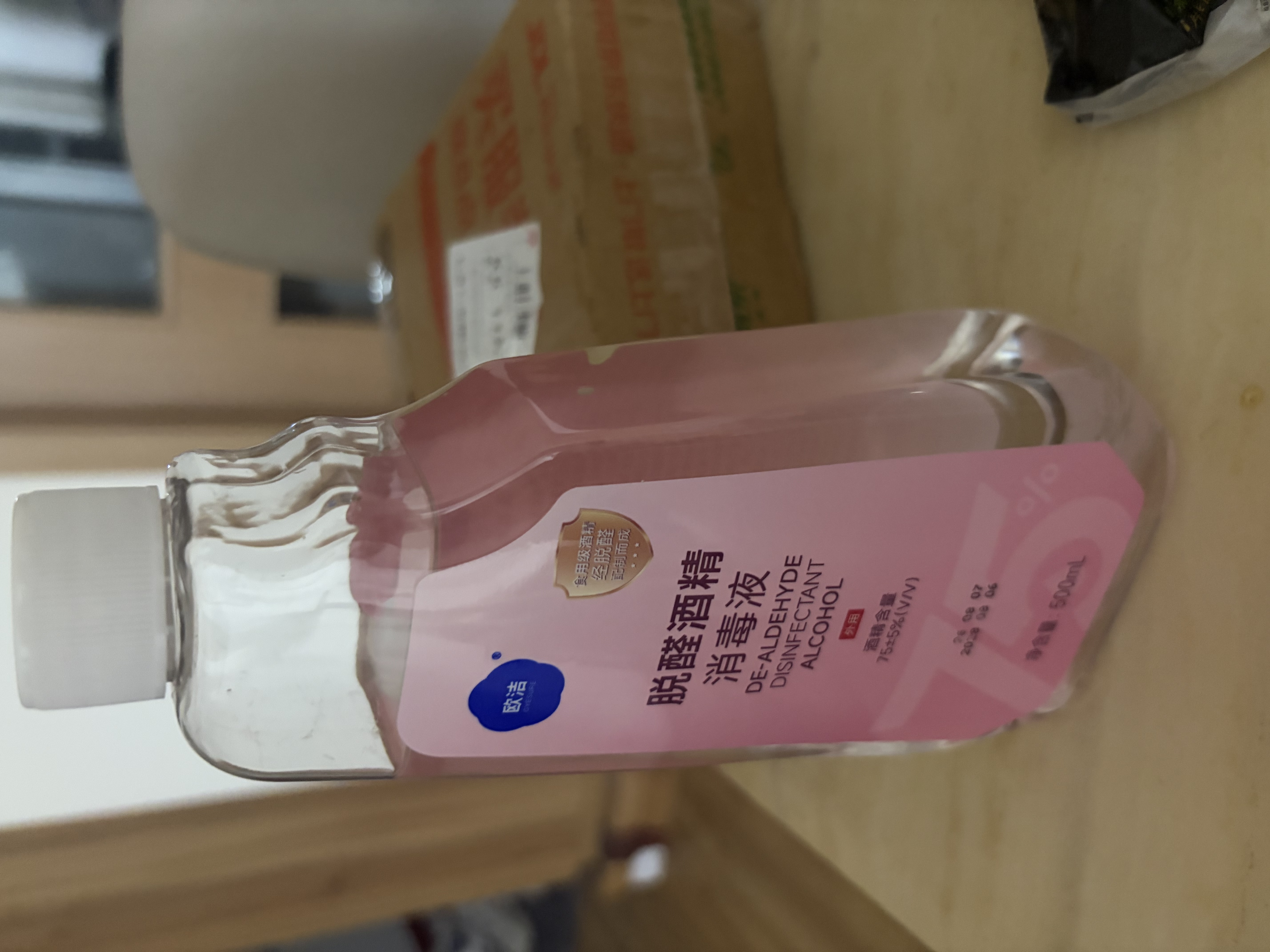 欧洁75%脱醛酒精喷雾500ml  家用办公清洁杀菌消毒酒精喷雾免洗速干 实拍图