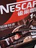 雀巢（Nestle）1+2特浓低糖*速溶咖啡三合一冲调饮品90条1170g 实拍图