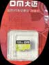 DM大迈 32GB TF（MicroSD）存储卡 黄卡 C10 手机行车记录仪监控摄像头专用高速内存卡 实拍图