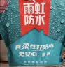 雨虹防水外墙透明防水胶屋顶窗台防水涂料瓷砖裂缝卫生间专用防水 【耐候升级20斤】10kg2遍可刷40平 实拍图
