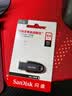 Sandisk闪迪64GB USB3.2 U盘 CZ550黑色 读速100MB/s 安全加密 数据恢复 学习办公电脑车载 高速大容量优盘 实拍图