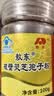 敖东破壁灵芝孢子粉100g增强免疫力中老年滋补保健品术后恢复节日礼品 实拍图