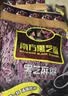 南方黑芝麻黑芝麻糊1000g/袋 营养早餐丨膳食纤维丨入口醇香丨零食丨食品 实拍图