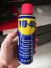 WD-40除锈剂润滑wd40门锁润滑油机械防锈油螺丝螺栓松动剂铁锈清洁神器 实拍图