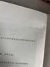 KACOx可口可乐联名EASY优写4in1 多功能中性笔多色笔彩色中性笔做笔记专用手帐笔碳素笔 阳光嬉游 实拍图