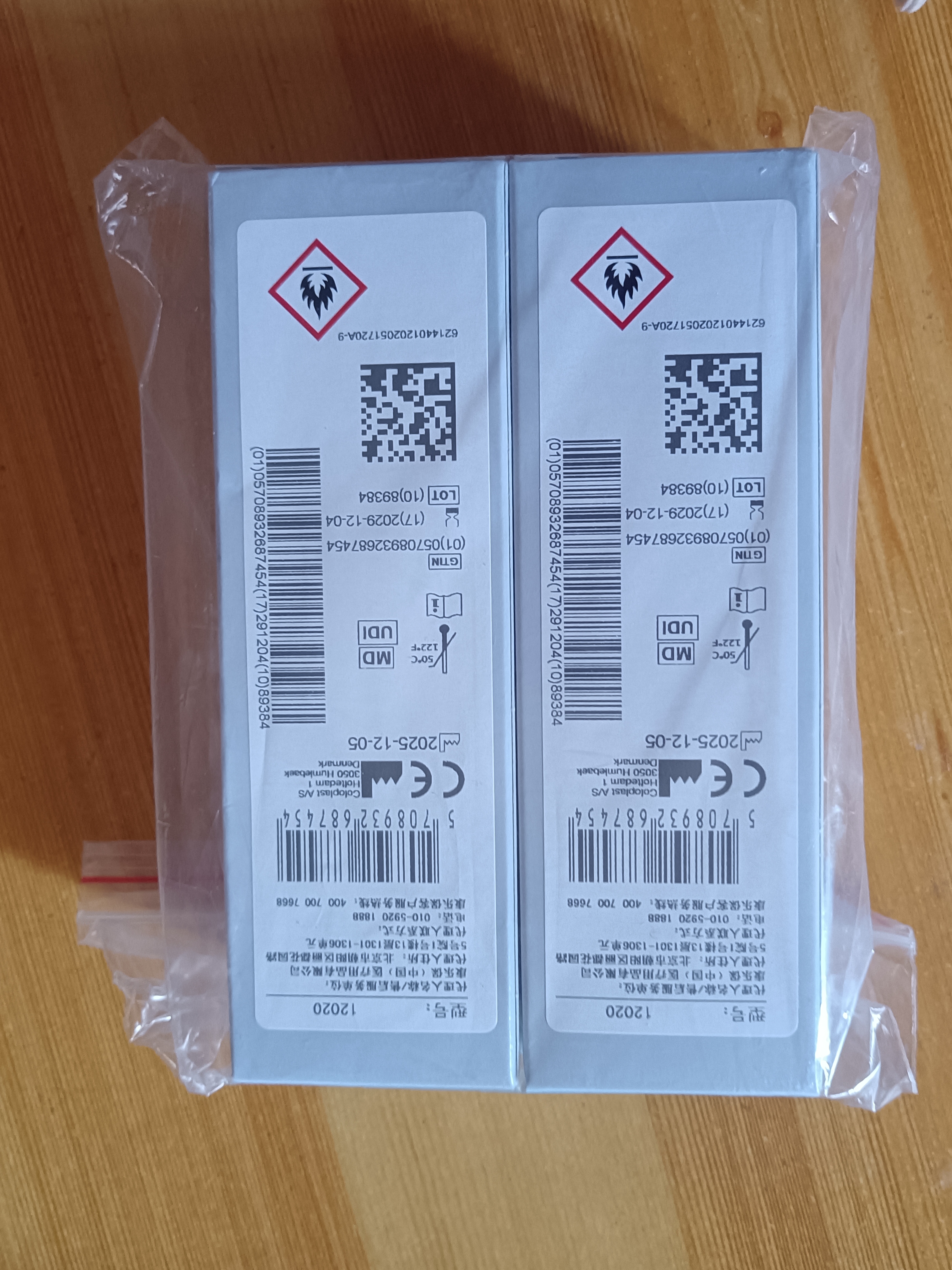 康乐保Brava造口皮肤保护剂 造口皮肤保护膜12020 50ml*2瓶【优惠装】 实拍图