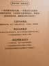 [英汉对照] 秘密花园 读名著学英语 中英文对照阅读世界经典名著阅读中英文双语版英文版名著世界经典文学名著阅读畅销小说中英双语读物外国名著世界名著阅读 实拍图