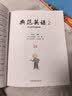 【全新升级】典范英语2a2b 英语分级阅读 3-8岁 从牛津大学出版社原版引进 英语分级读物 少儿英语 自然拼读英文绘本 小学英语 典范英语2a2b 实拍图