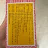京都念慈菴蜜炼川贝枇杷膏150ml 润肺化痰 止咳平喘 护喉利咽 感冒咳嗽用药 调心降火  实拍图