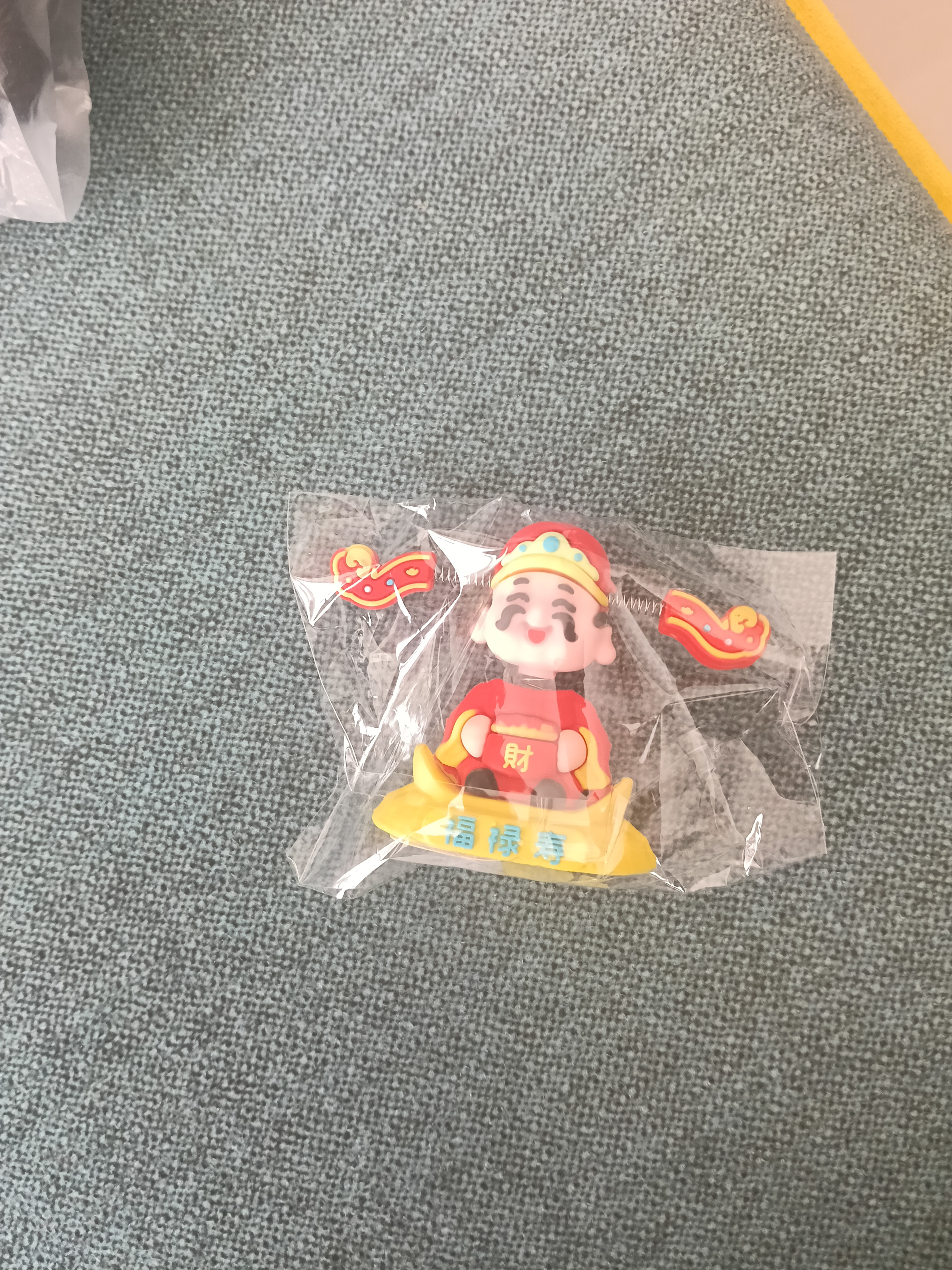 可爱财神爷小摆件软胶摆件新年装饰国潮摇头财神摆件玩具 摇头【如意款】1个装 实拍图