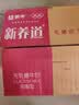 蒙牛新养道无乳糖脱脂牛奶 250ml*12盒 好吸收0脂肪 实拍图