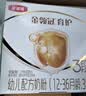 伊利金领冠育护幼儿配方奶粉3段12-36个月960g*1罐【5倍DHA好脑力】 实拍图