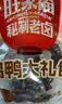 旺家福500g鸭鸭大礼包（鸭爪+鸭肫+鸭脖） 实拍图