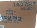 雀巢（Nestle）超启能恩2段 较大婴儿配方奶粉   6-12月龄适用850g*6罐 3倍DHA 实拍图