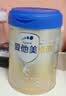 爱他美（Aptamil）卓傲幼儿配方奶粉 3段(12-36个月) 800g*1罐 益生元 实拍图