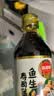 凤球唛芥末酱43g+海鲜刺身酱油200ml 日料寿司生鱼片蘸料组合 实拍图