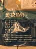 鸿顺速冻黄鱼籽1斤装深海鱼籽健康轻食生鲜鱼类海鱼 实拍图